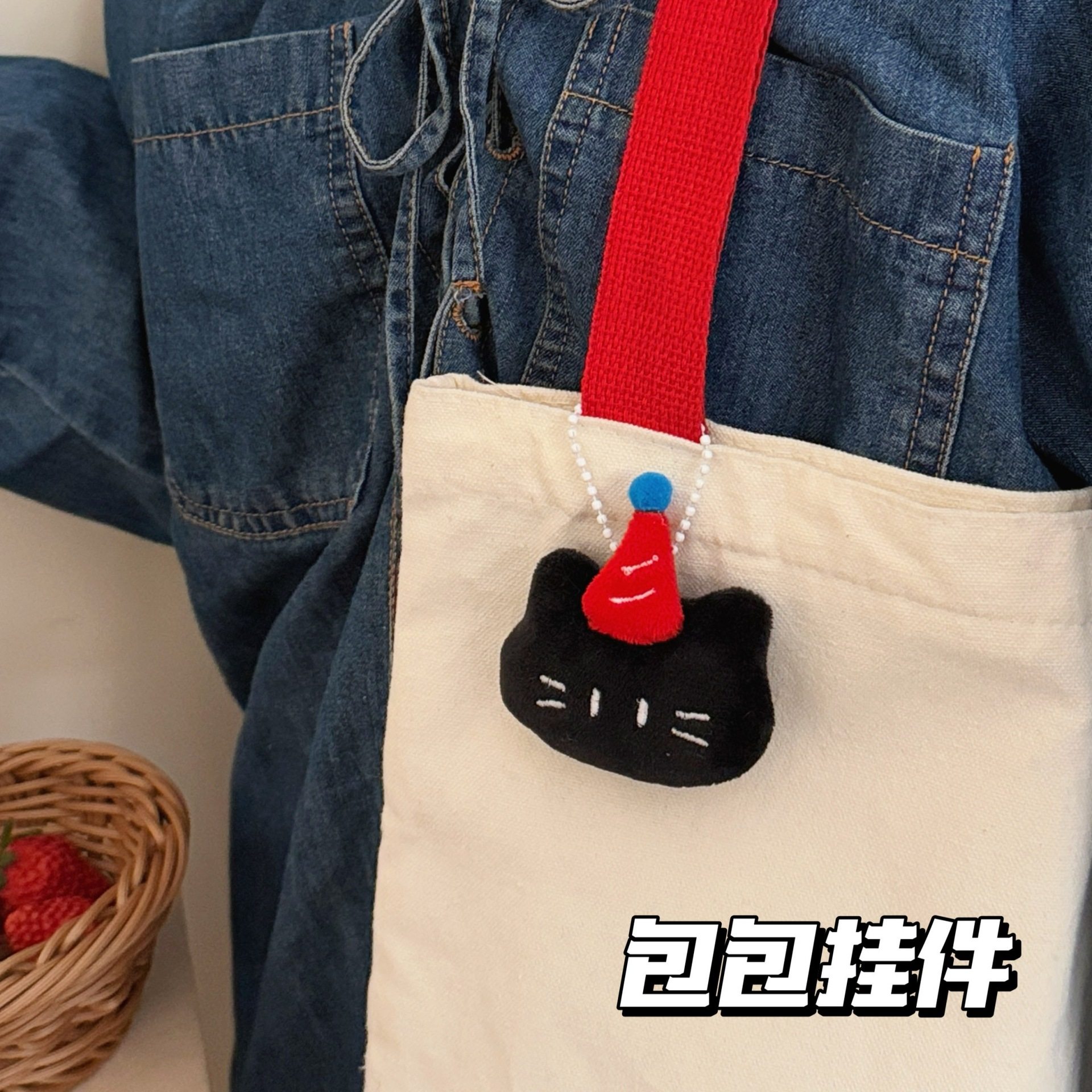 学生奖品义乌小商品可爱挂件萌宠公仔卡通背包钥匙扣装饰玩偶挂坠,节庆用品/礼品,挂饰/生肖挂饰,淘宝优惠券,粉丝福利购,淘宝优惠卷