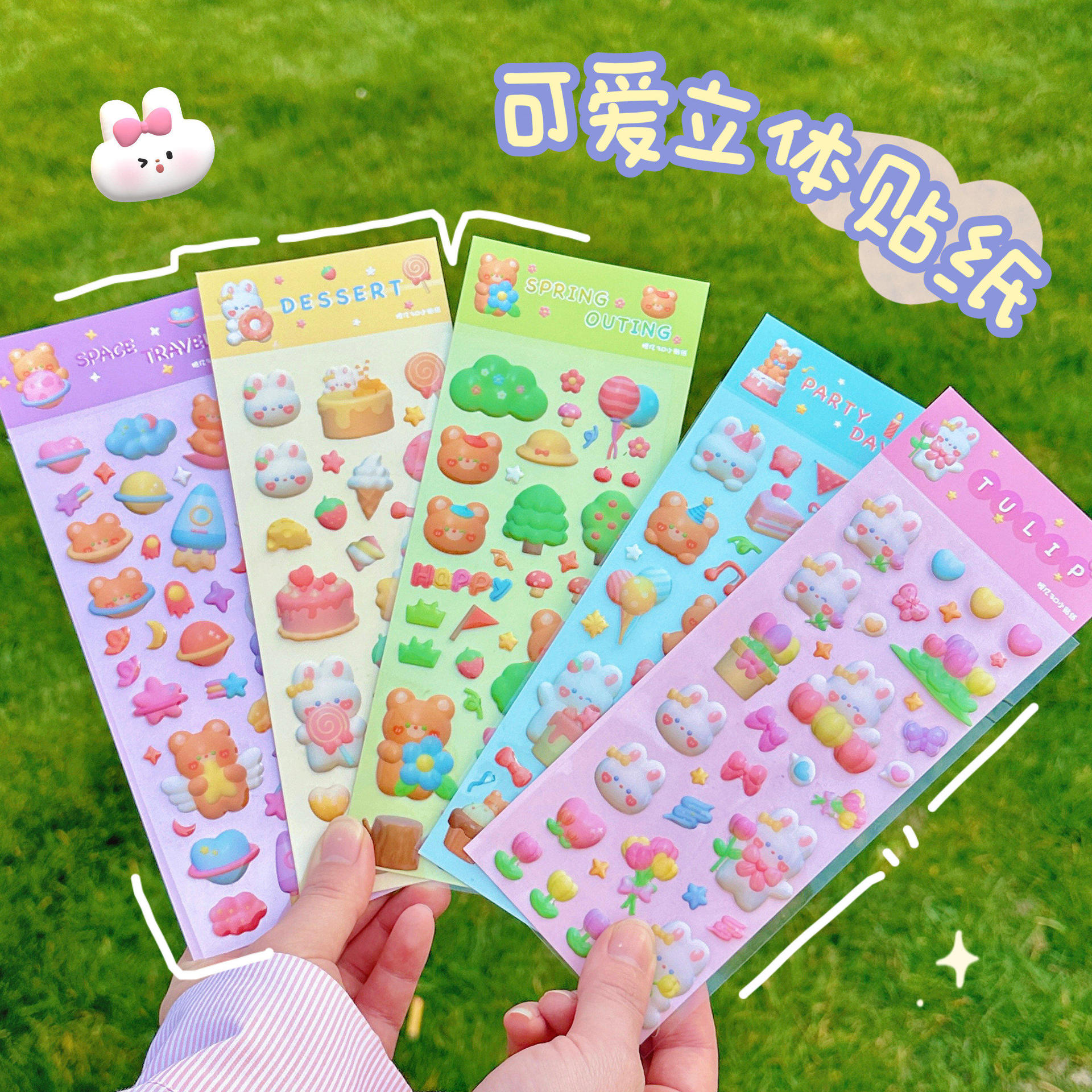 咕卡装饰贴卡通动物手帐装饰贴纸