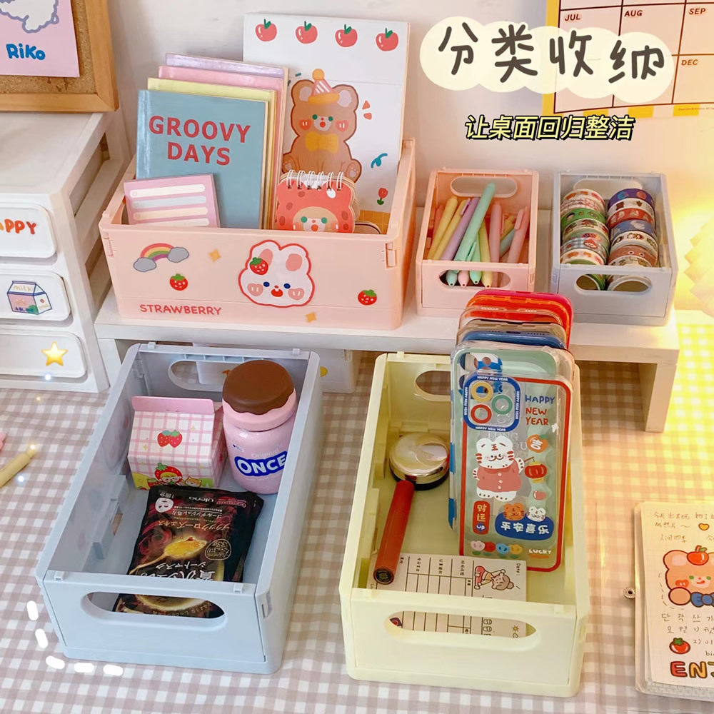 玩具收纳筐简约可折叠宿舍储物箱