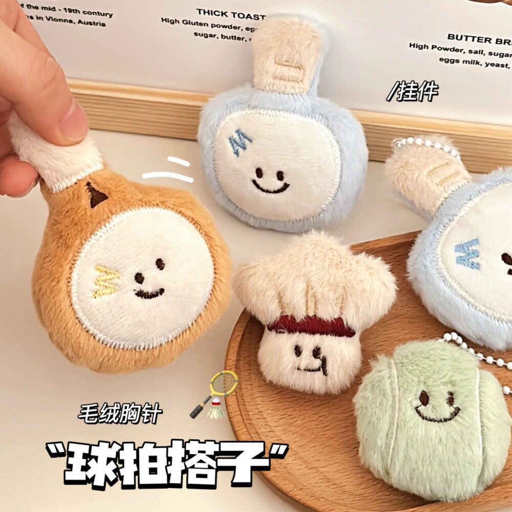 仔胸针少女百搭小饰品挂件装饰挂