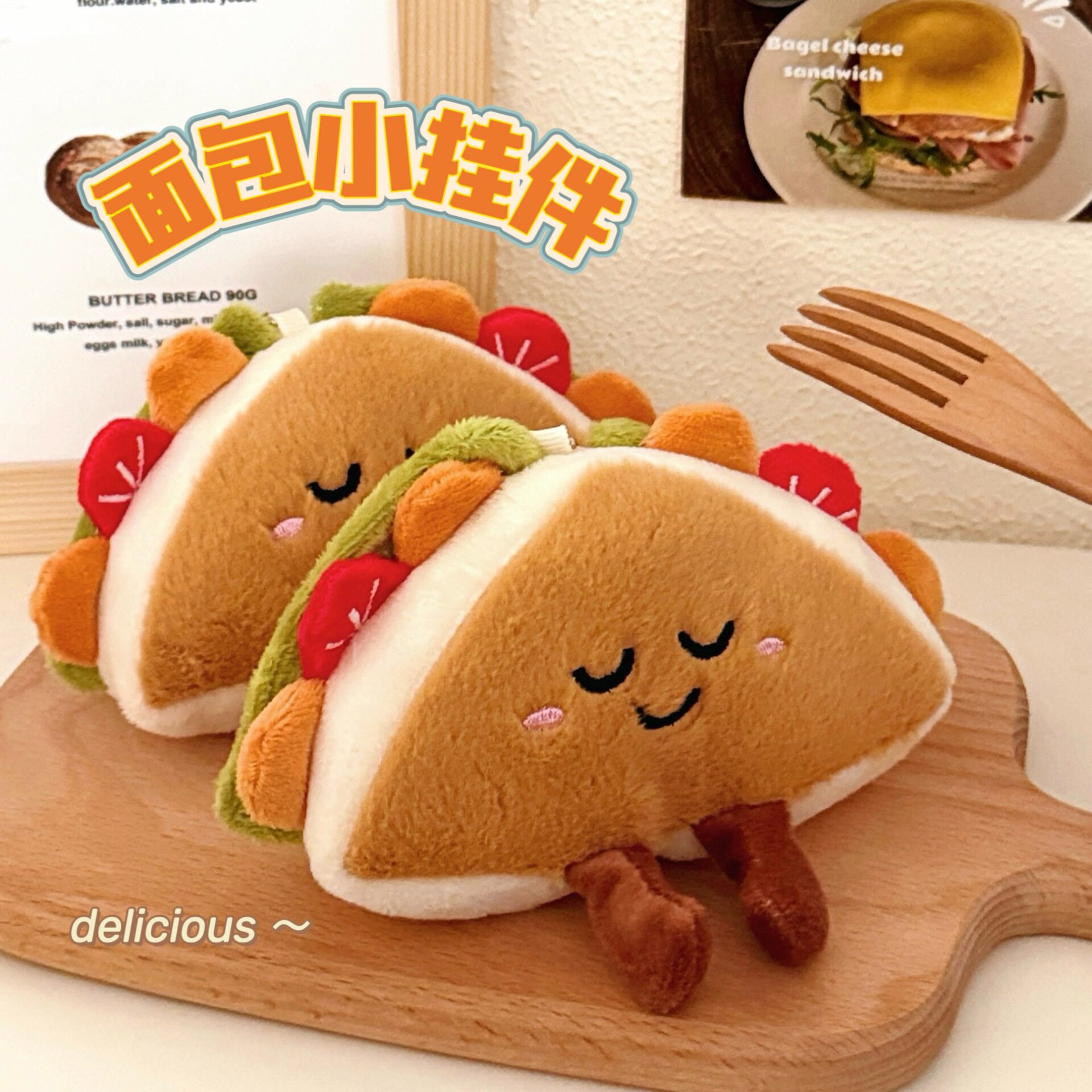 腾亿优品挂饰/生肖挂饰
