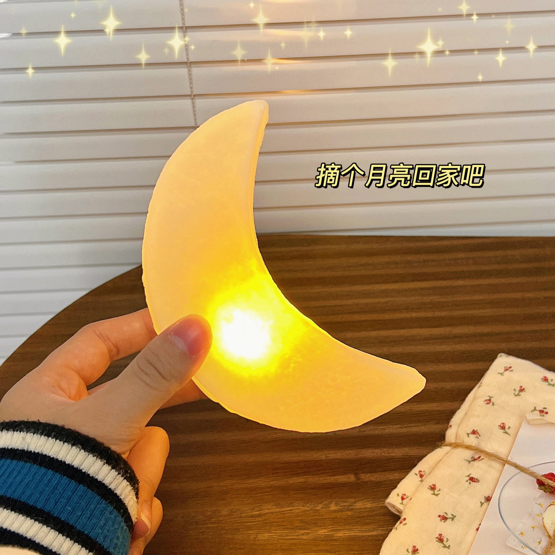 头灯朋友月亮灯送女生摆件生日礼