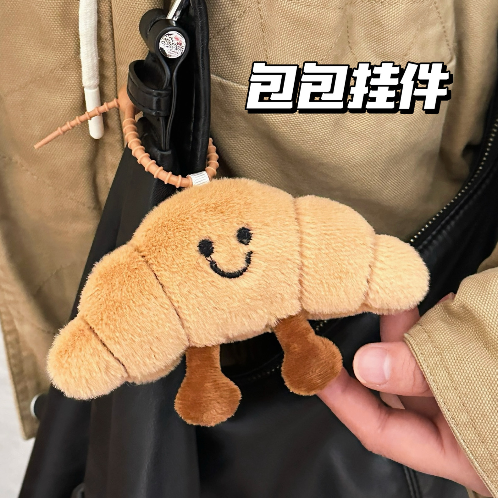 匙扣装饰玩偶可爱百搭挂饰食玩公