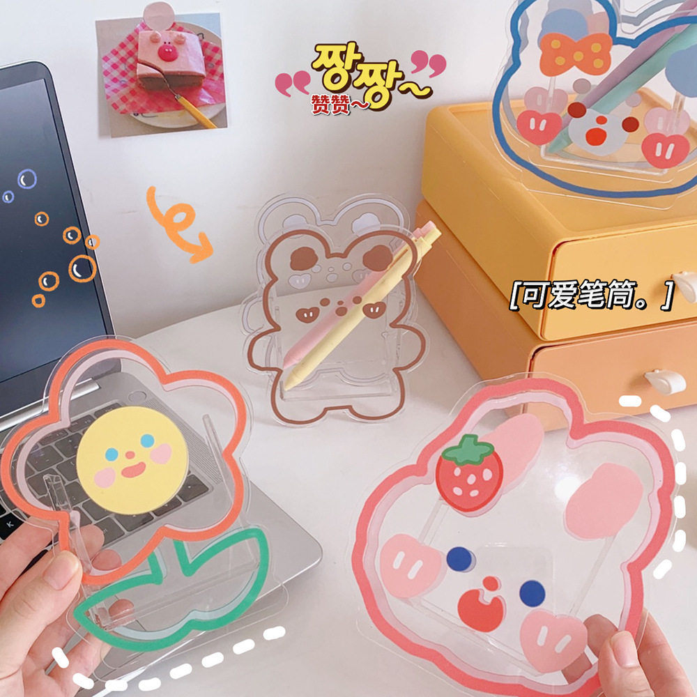 生软萌熊兔多功能亚克力文具笔筒