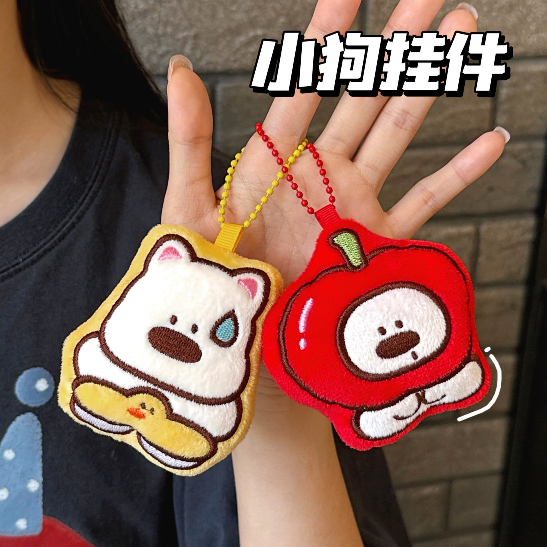 腾亿优品挂饰/生肖挂饰