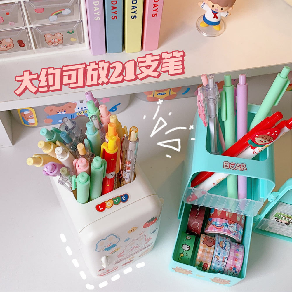 大容量桌面笔筒筒甜美多功能冰箱