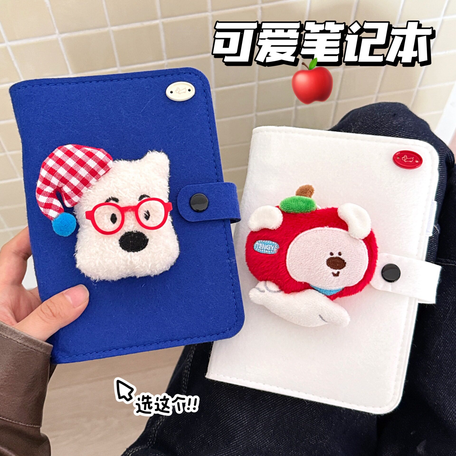 腾亿优品布笔记本/记事本