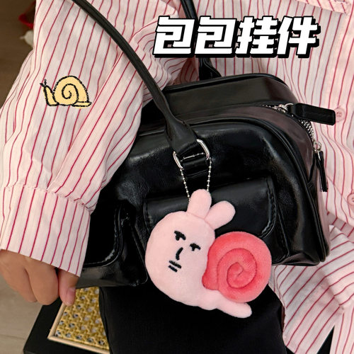 挂件玩偶搞怪毛绒公仔蜗牛挂坠情