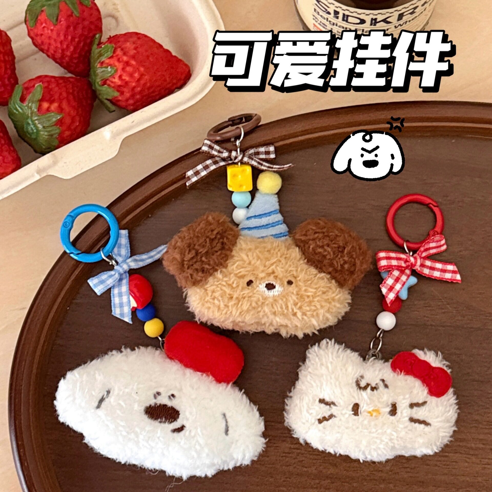 腾亿优品挂饰/生肖挂饰