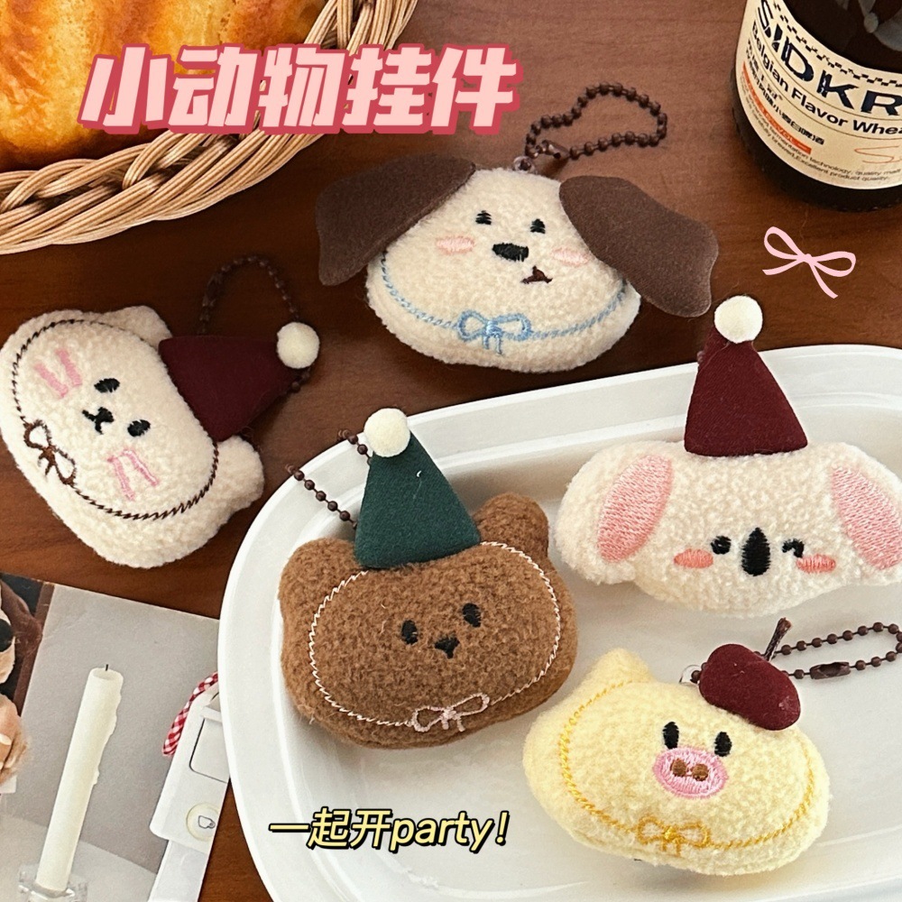 女配饰背包装饰挂坠百搭玩偶钥匙