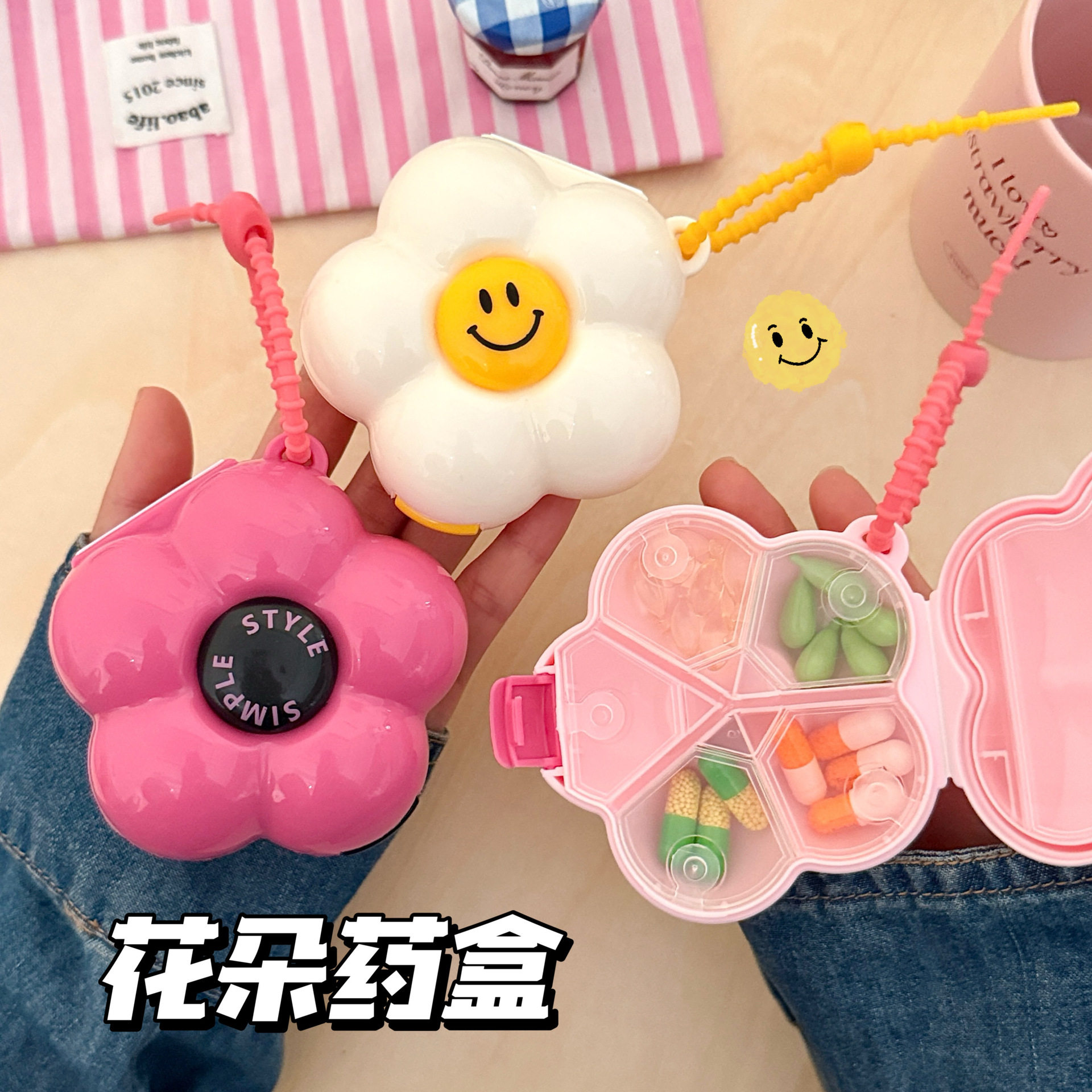 便携药品首饰盒盒多功能小巧盒创