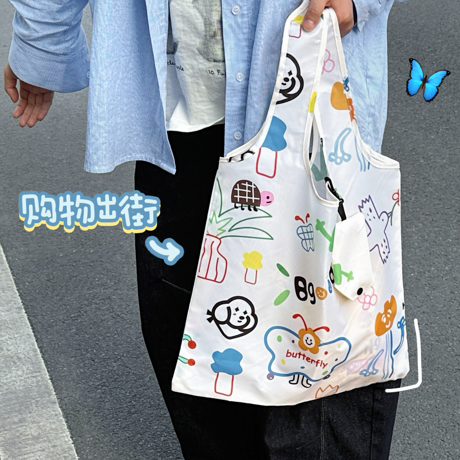 超市袋高颜值手提袋便携折叠买菜