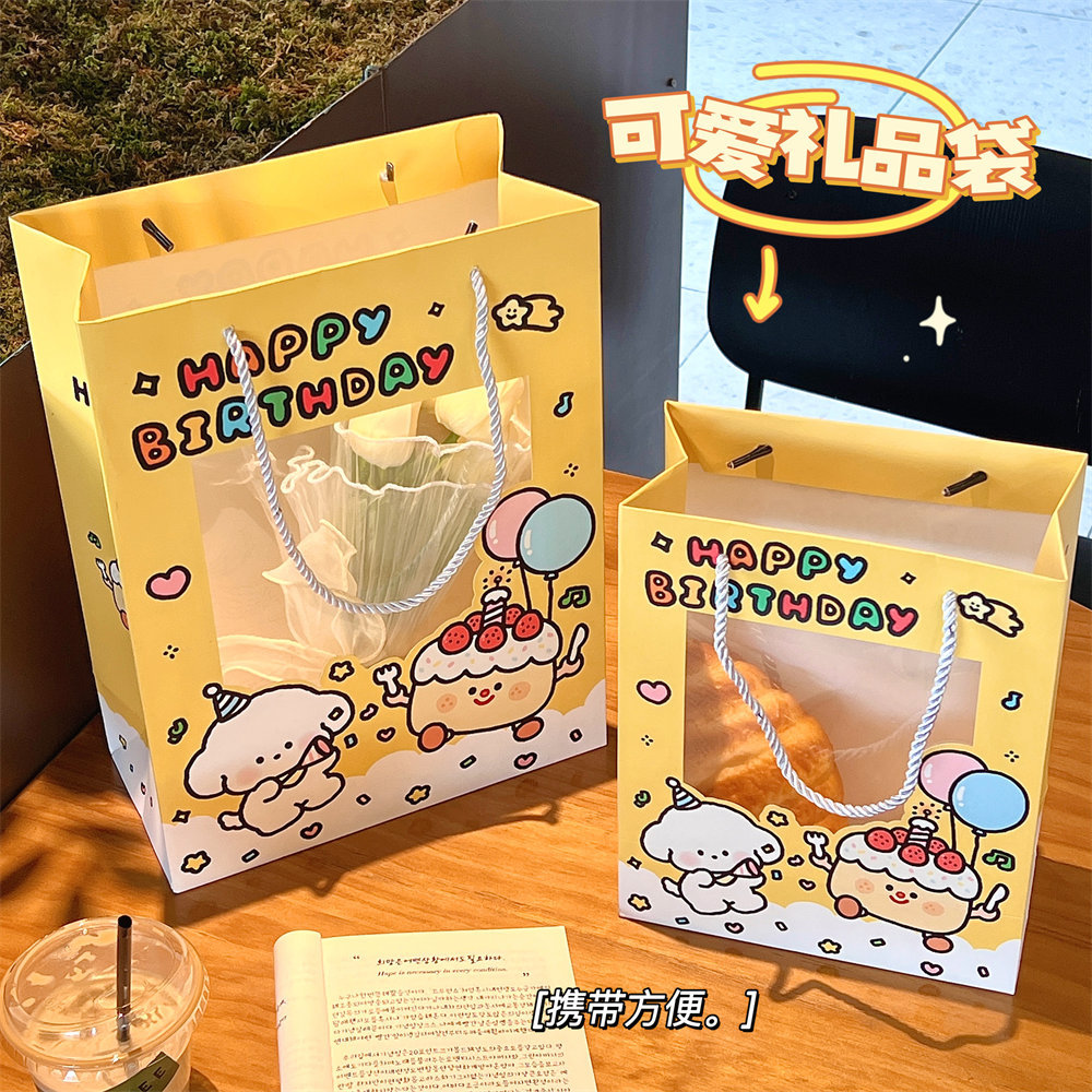 日包装袋卡通礼品加厚礼物收纳袋
