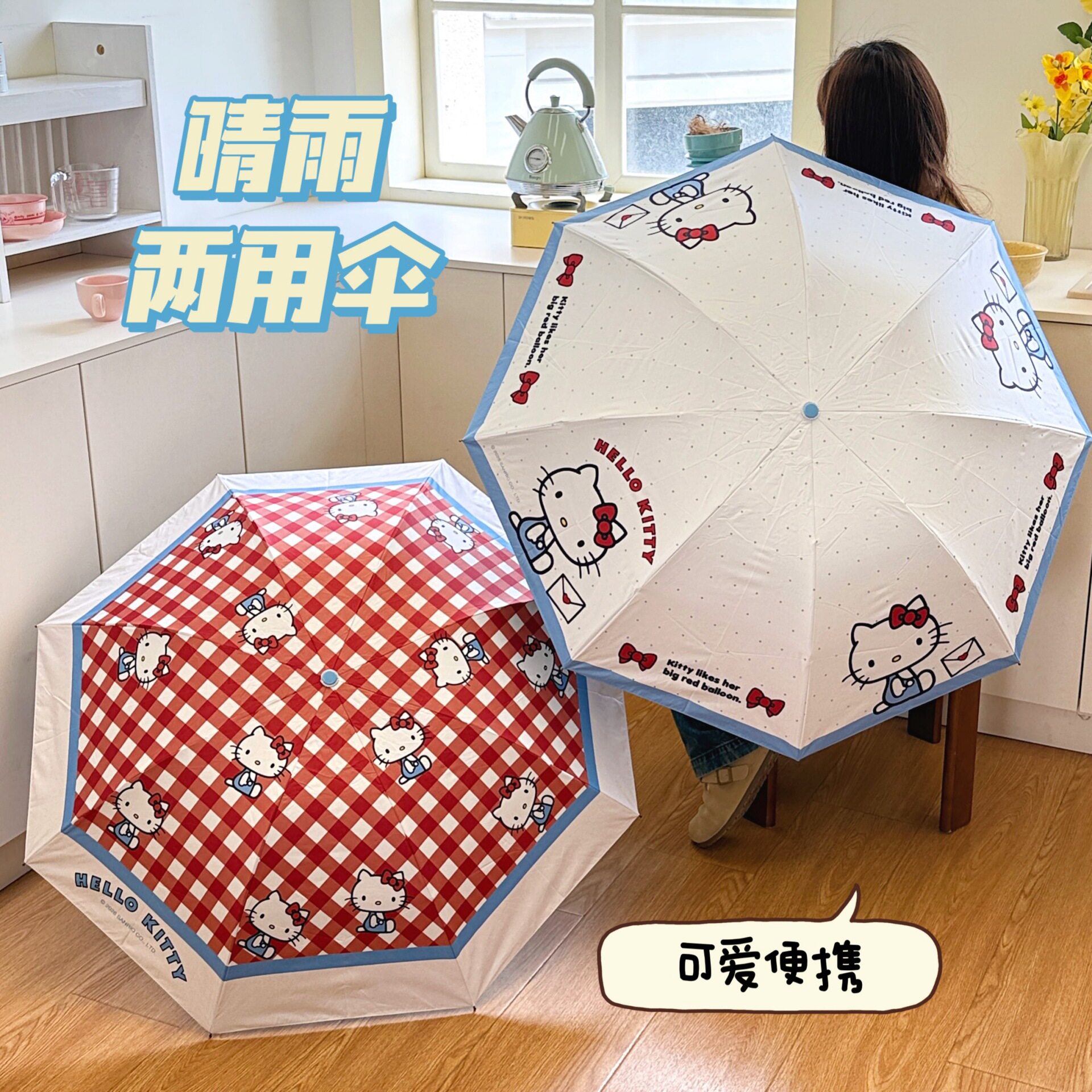 腾亿优品三折伞工厂价正版两伞