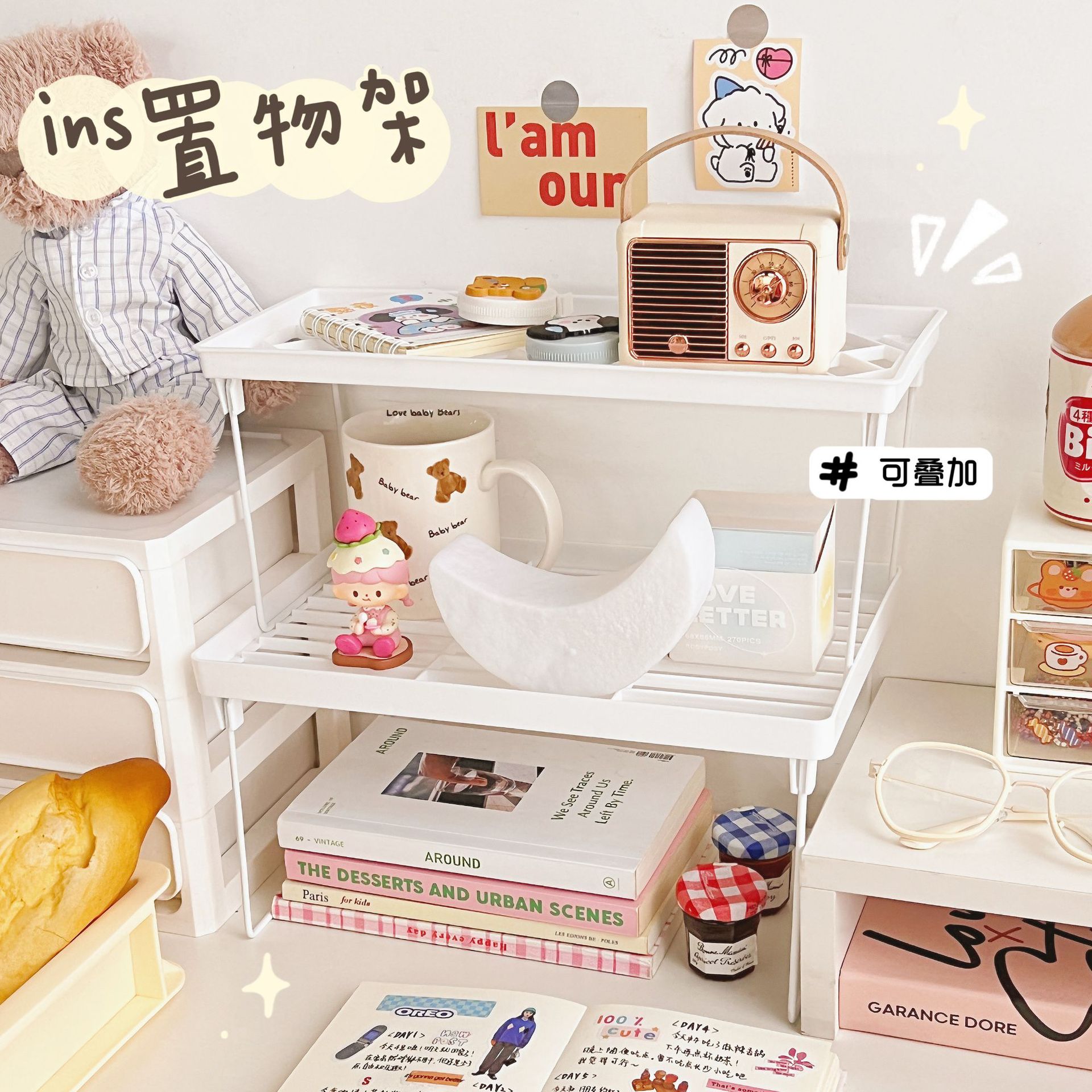 面多功能键盘整理收纳盒置物架收