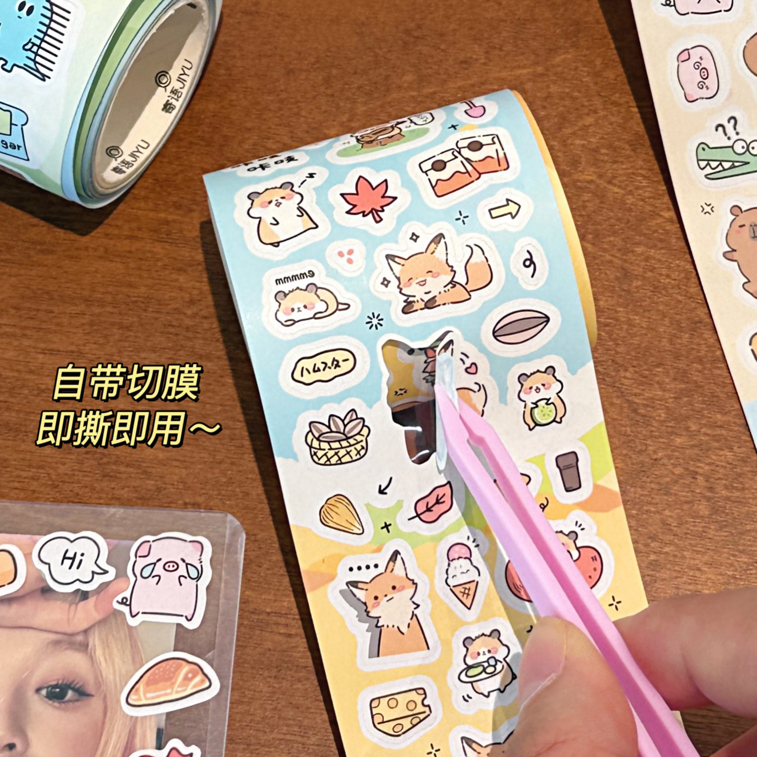 胶带贴纸萌宠手账本咕卡装饰贴素