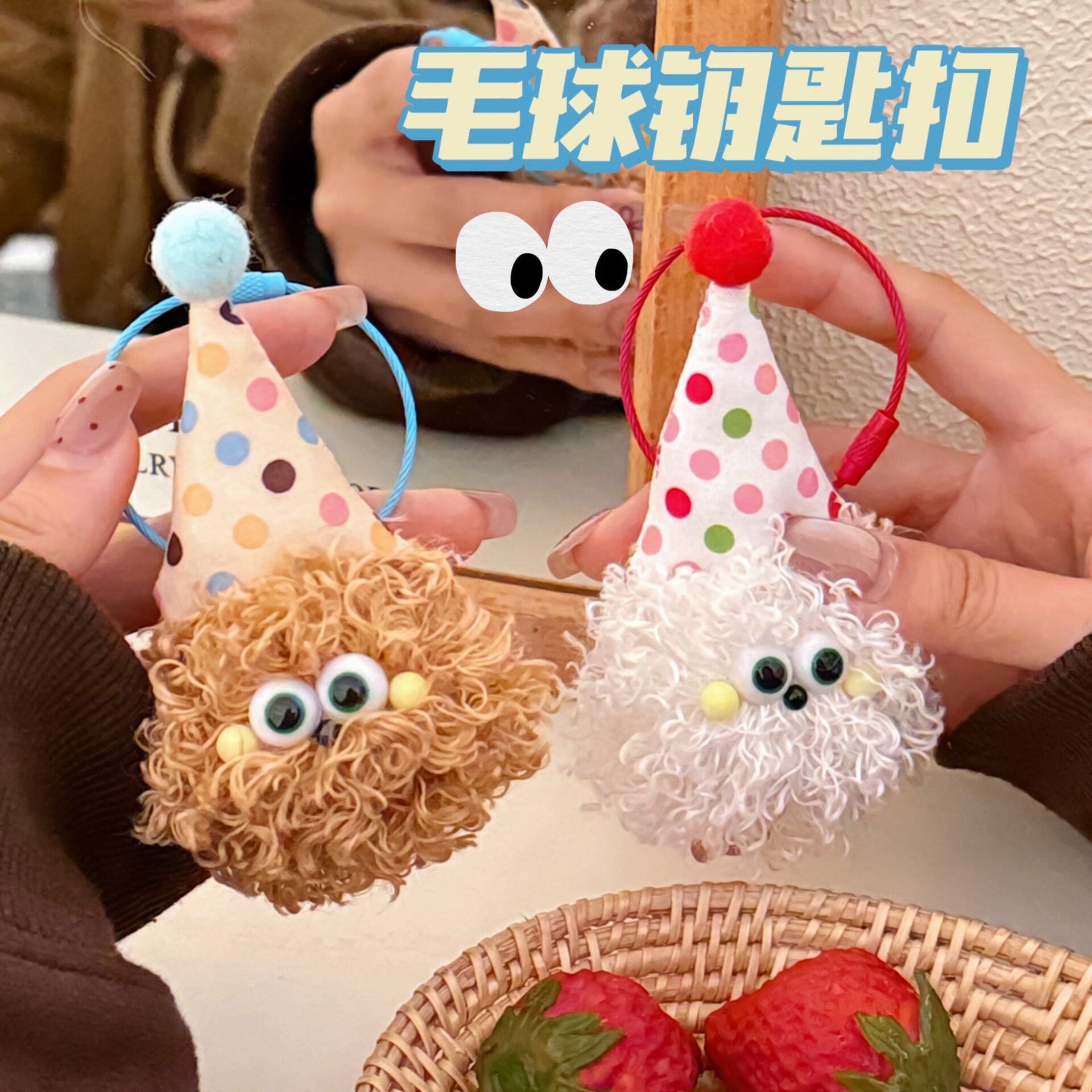 腾亿优品挂饰/生肖挂饰