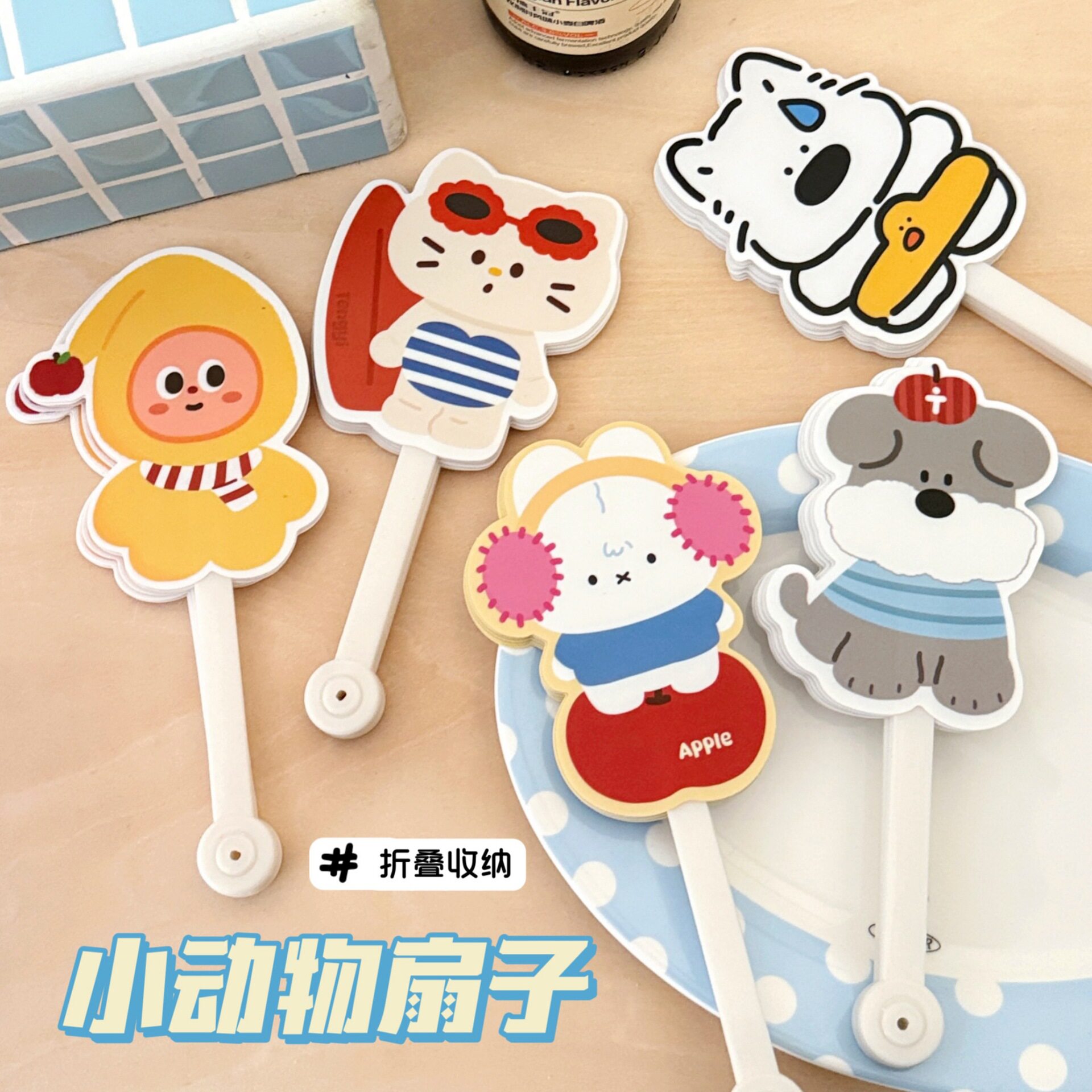 腾亿优品否价义乌小商品异扇子