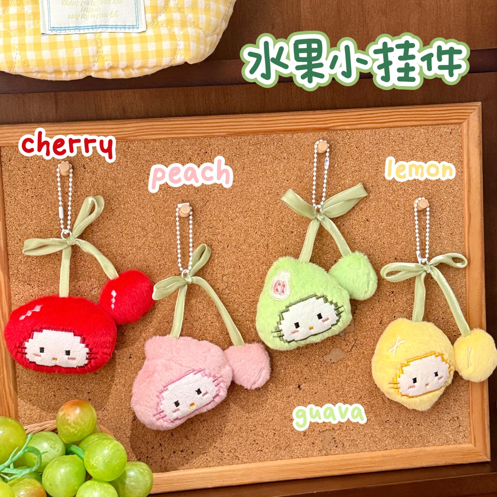 腾亿优品挂饰/生肖挂饰