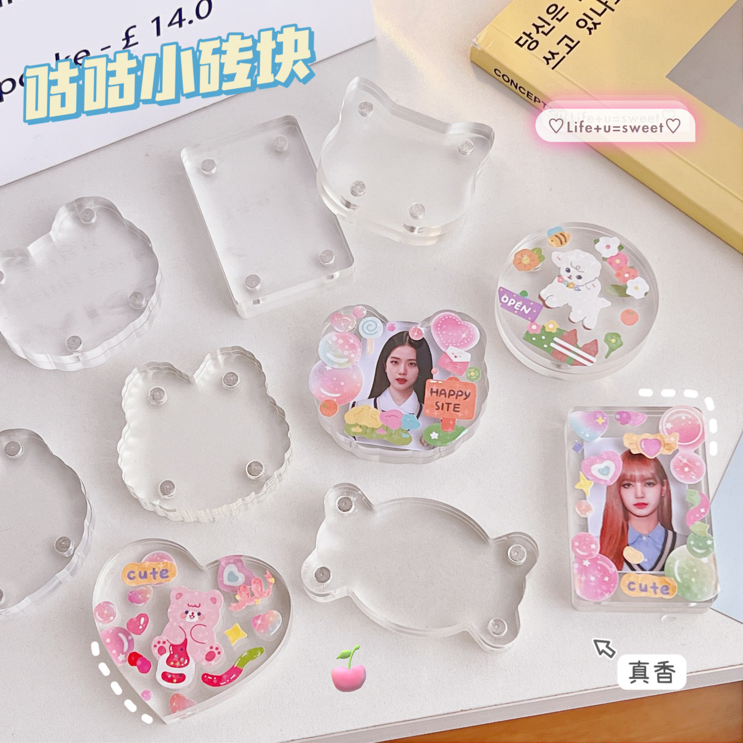 咕卡小红砖卡通学生手账一寸小卡