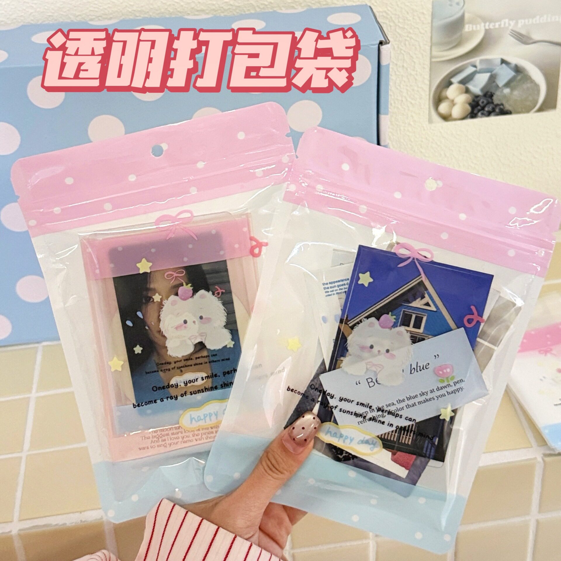 腾亿优品塑料自封袋价高颜值可