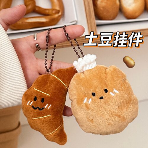 女百搭钥匙扣背包挂坠装饰小玩偶