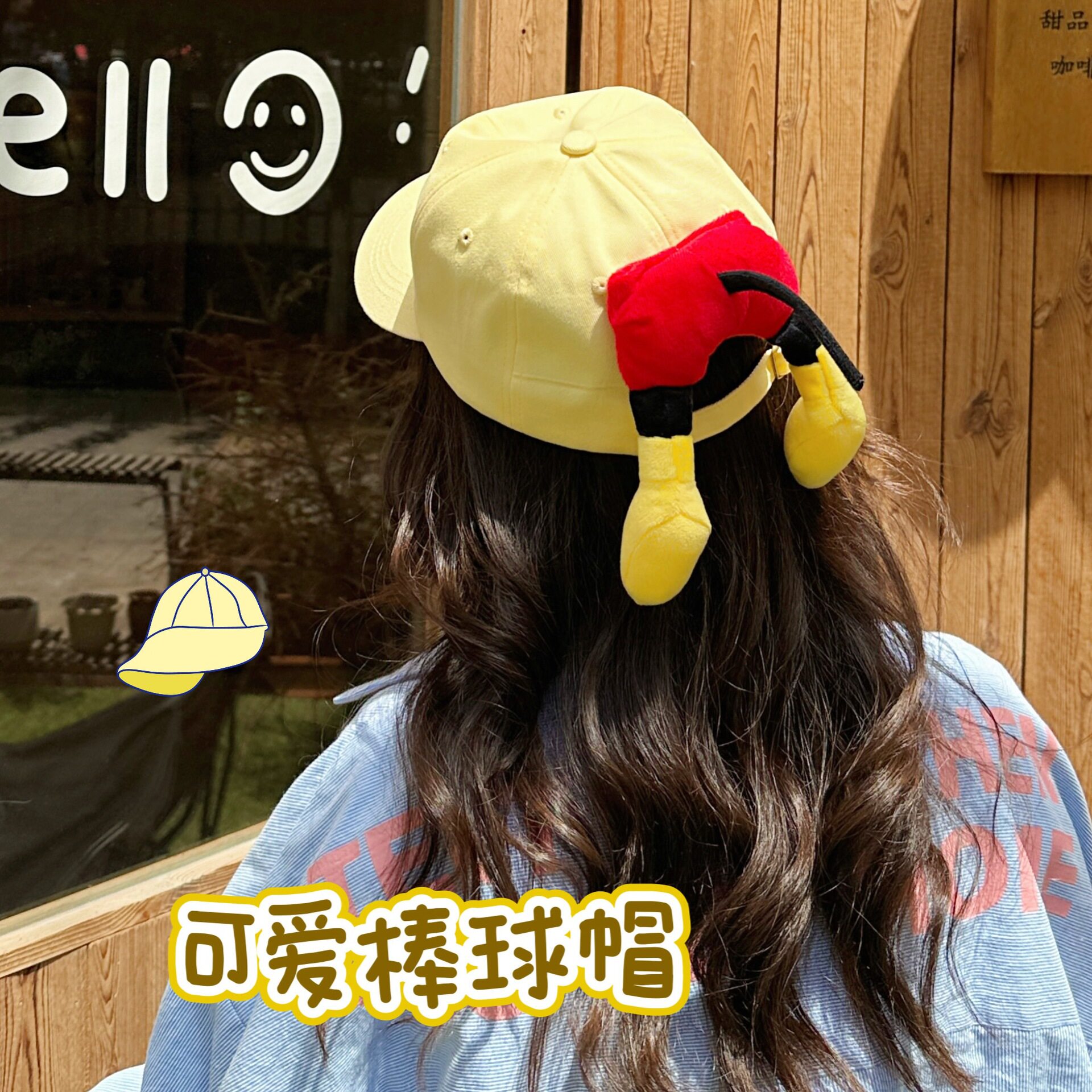 卡通创意出游百搭不挑脸型鸭舌帽