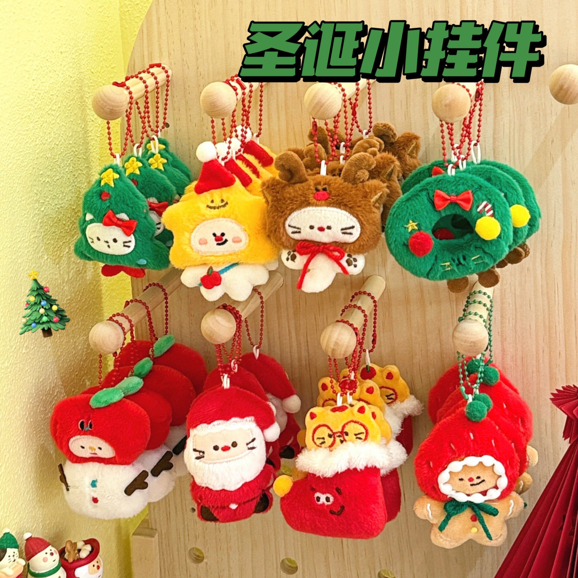 挂件少女百搭可爱钥匙扣挂坠装饰