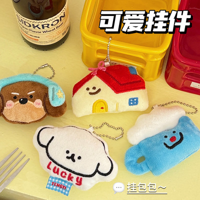 奖品礼物腾亿原创可爱公仔挂件少女百搭钥匙扣挂坠创意玩偶挂饰情
