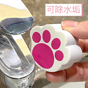 卡通水龙头猫爪镜面擦镜子玻璃清洁海绵擦洗手台创意去污垢不留痕