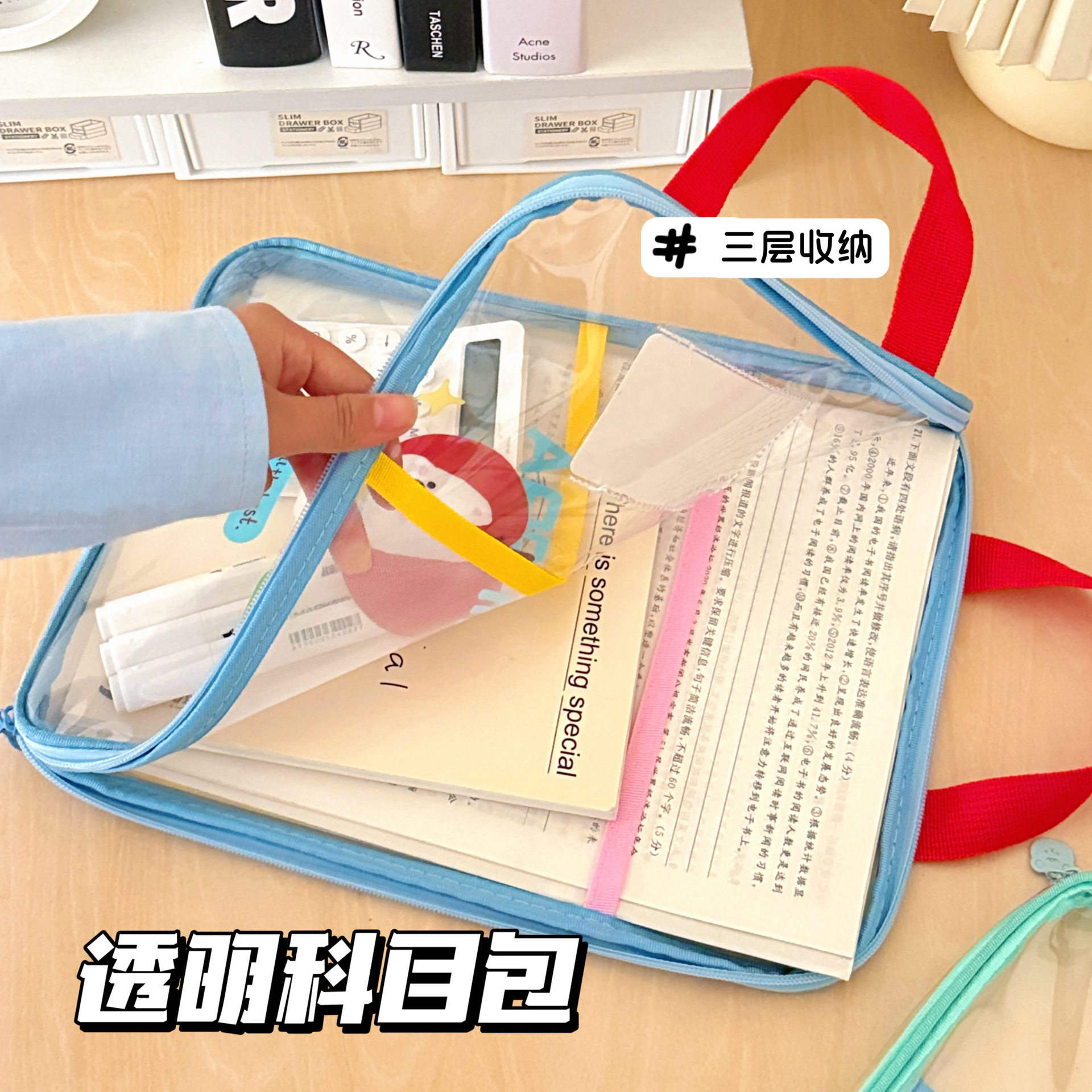 网纱资料试卷收纳袋学生手提袋小
