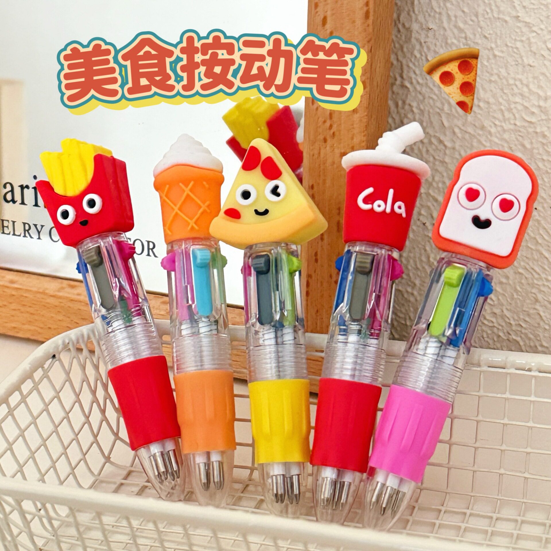 腾亿优品价标记卡通美食中性笔