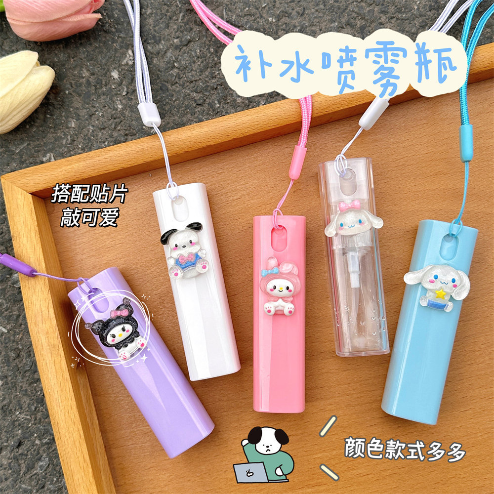 个性礼物可爱高颜值喷雾瓶学生便携化妆品分装瓶迷你卡通香水酒精