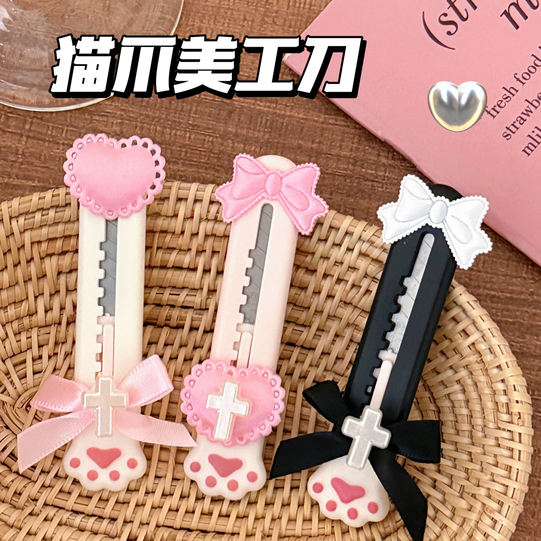 刀学生手账刀高颜值拆快递开箱刀