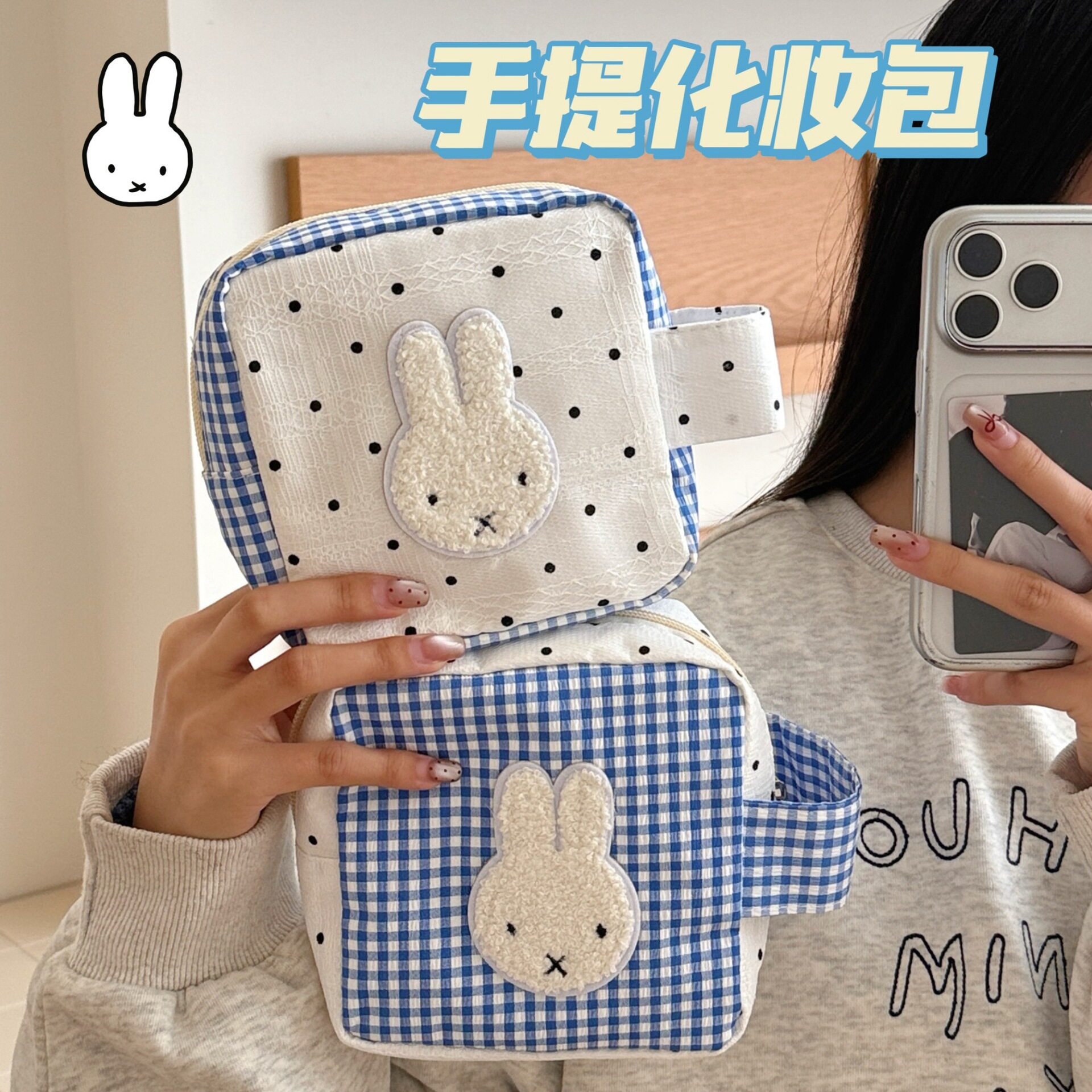 腾亿优品其他收纳袋价小兔姨妈图片