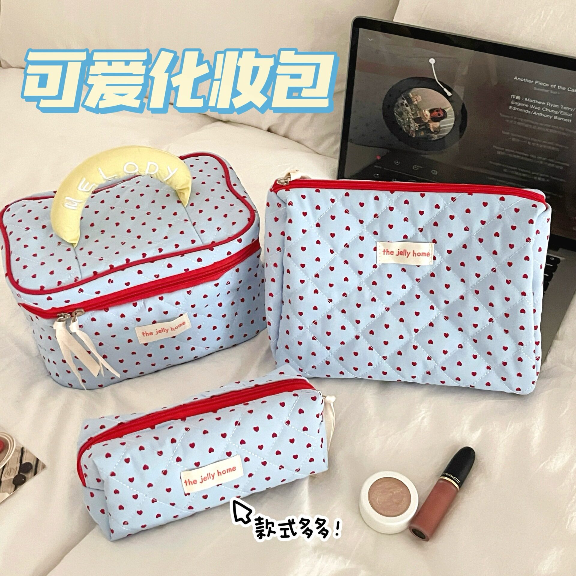 腾亿优品价新款高颜值收化妆包