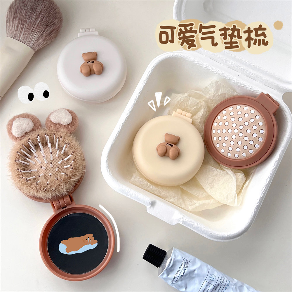 气囊梳毛绒便携小梳子和折叠发圈
