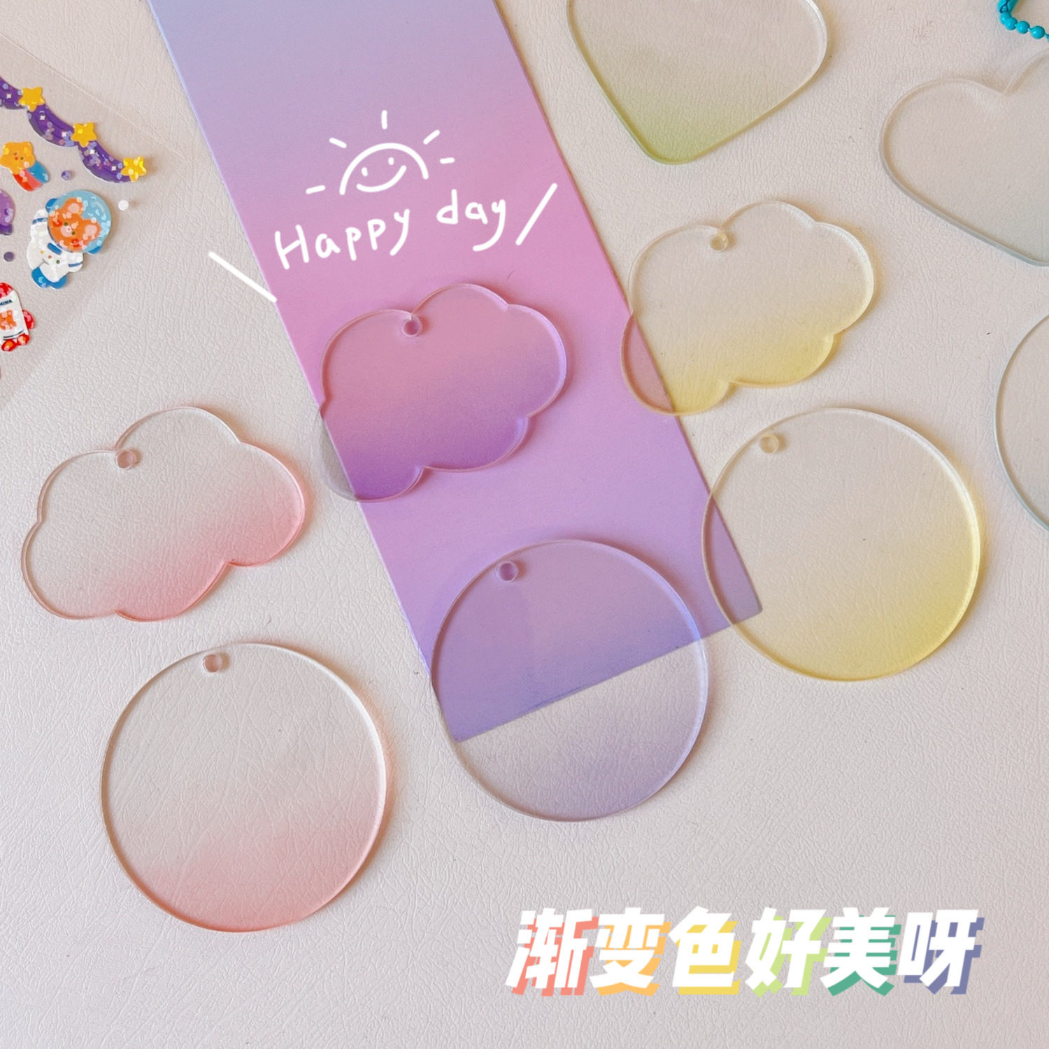 力钥匙扣咕卡小渐变圆片圆盘挂件