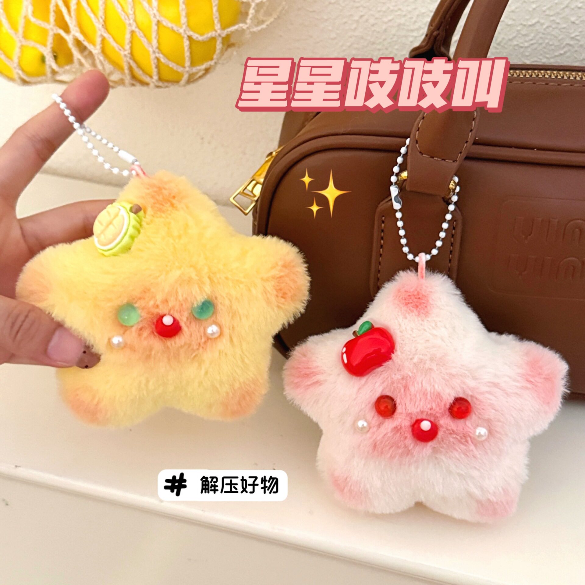 腾亿优品挂饰/生肖挂饰