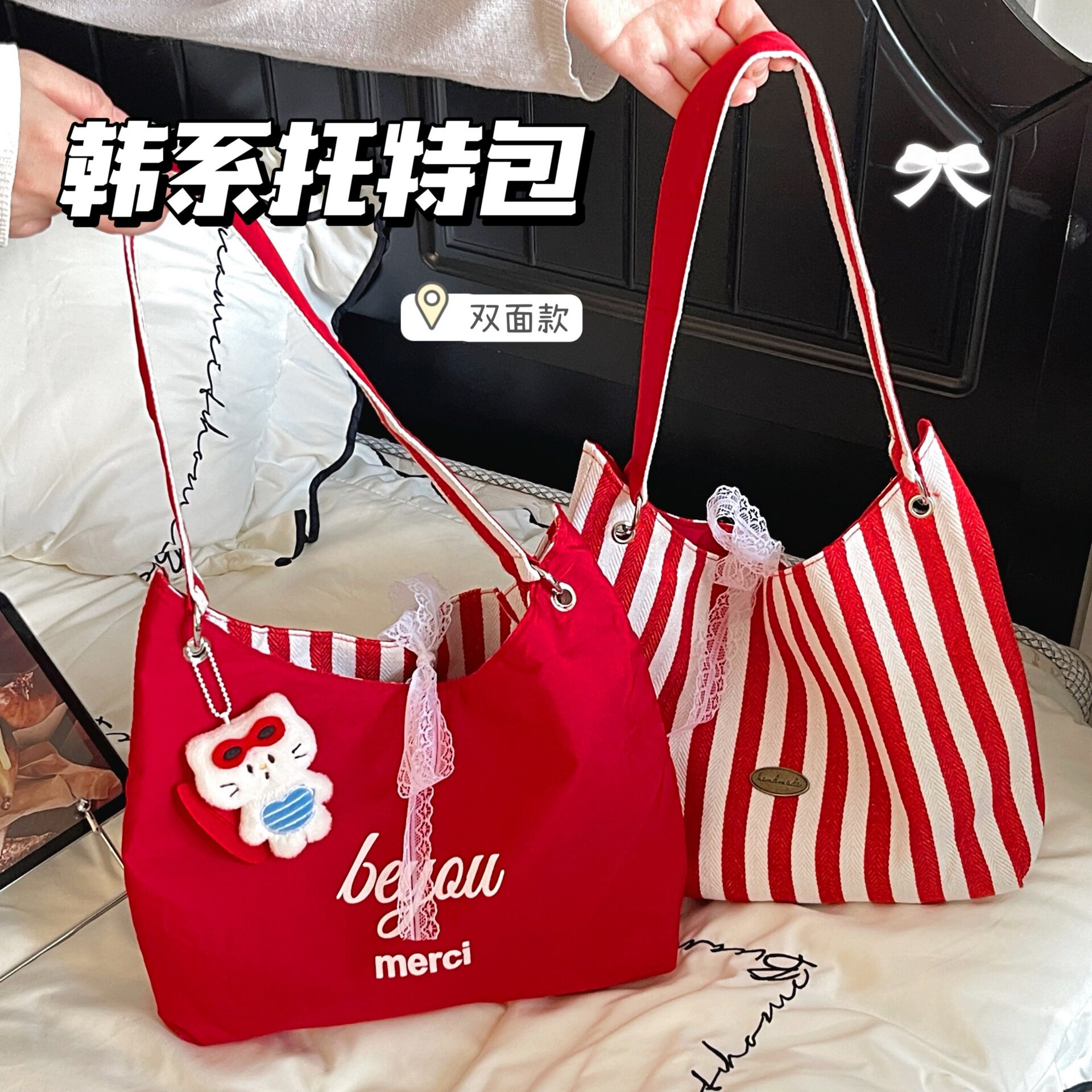 腾亿优品价韩系大容通用款女包