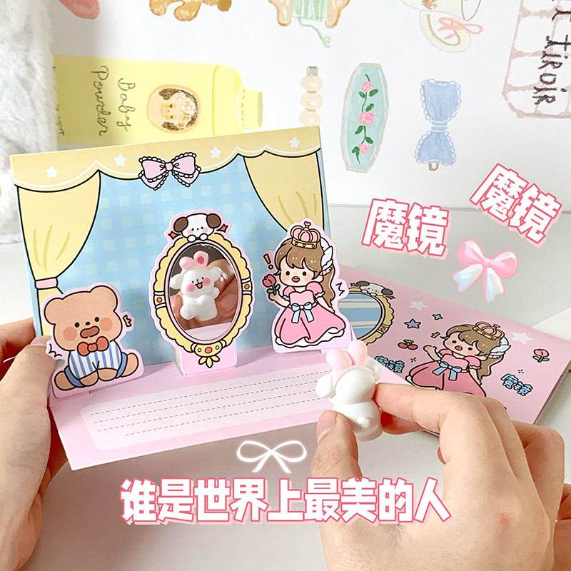 小锅贴小清新贺卡/明信片