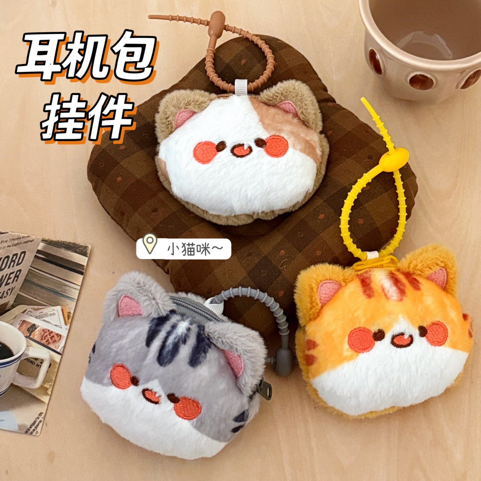 腾亿优品价新款可爱卡通迷钱包