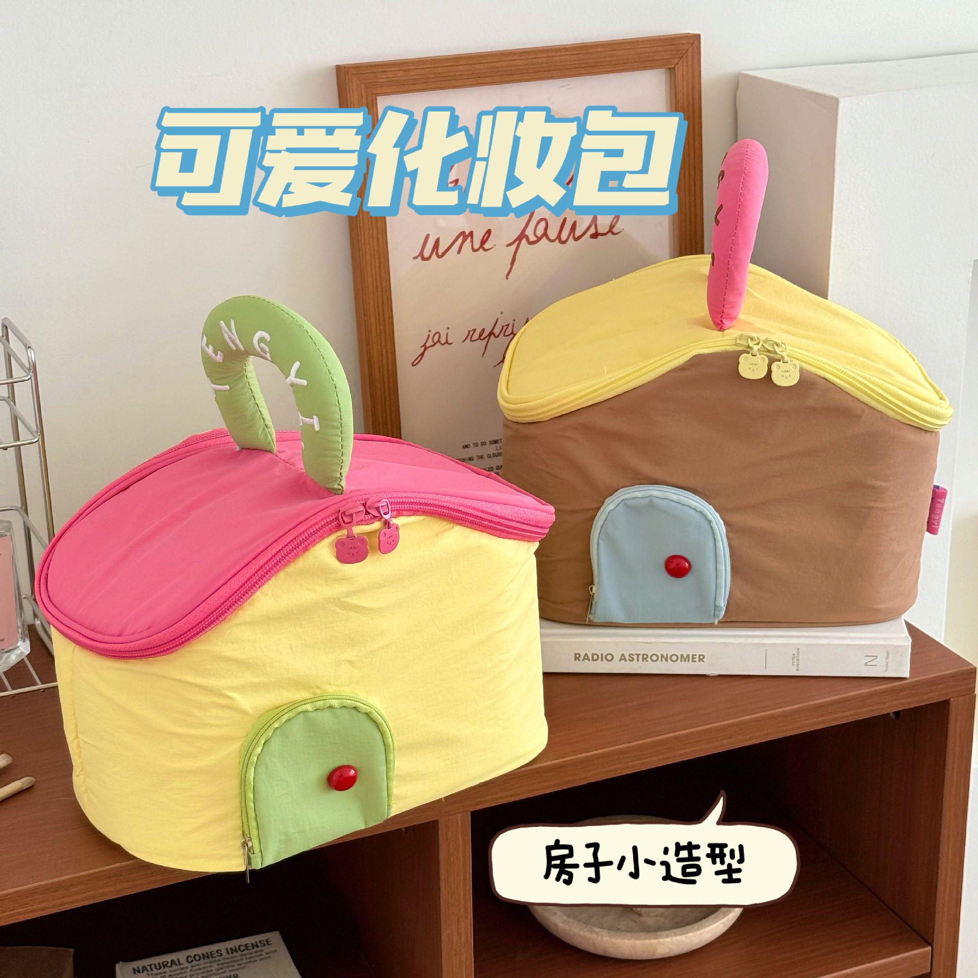 搭小屋多巴胺旅行手提便携收纳包