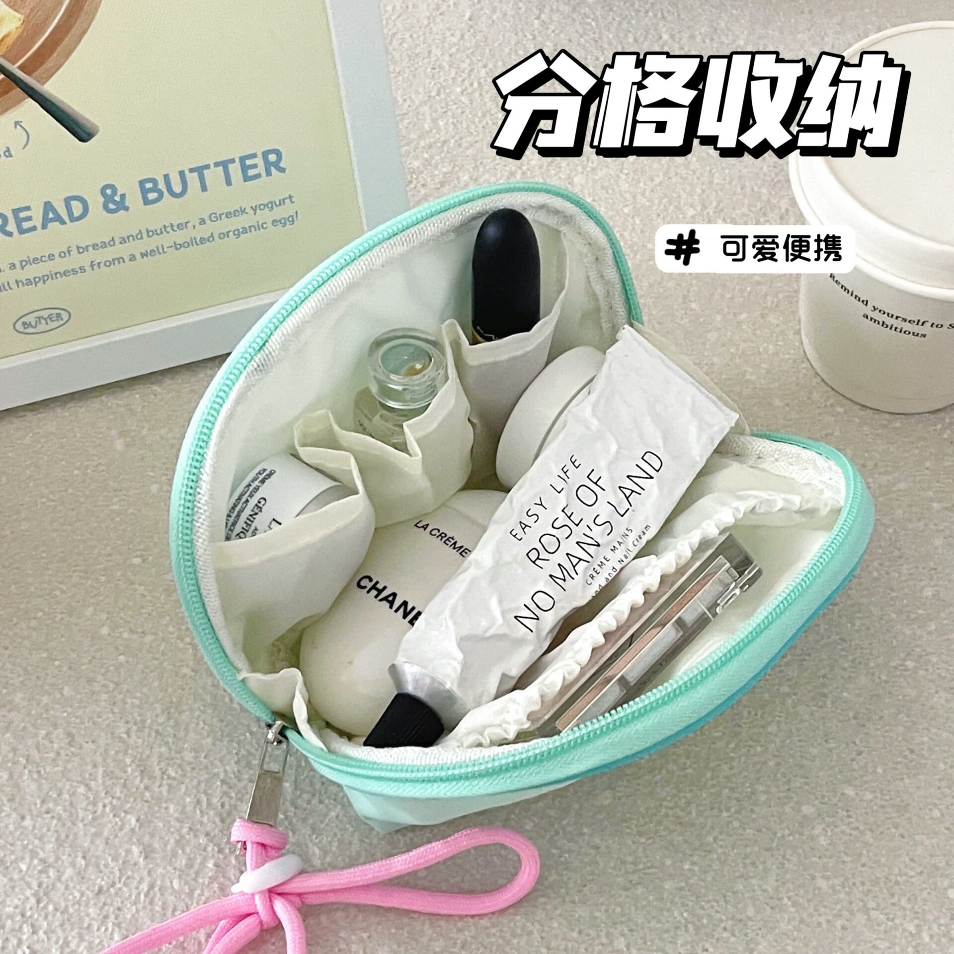 腾亿优品价多功能便携式化妆包