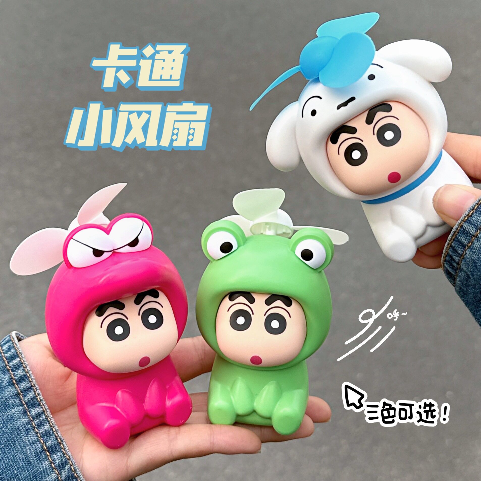 腾亿优品正版便携风扇USB风扇
