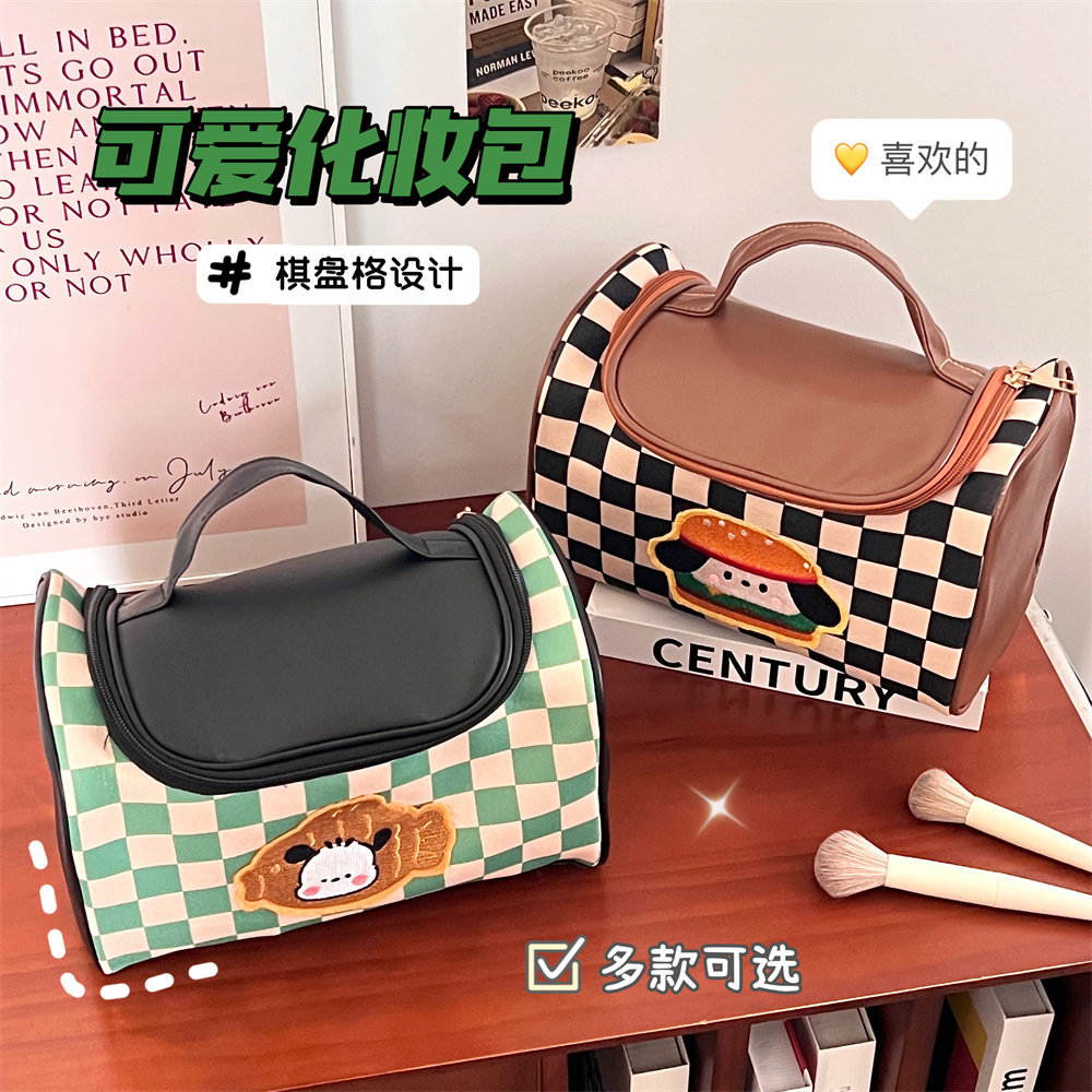 款格少女心棋盘手提收纳包化妆包
