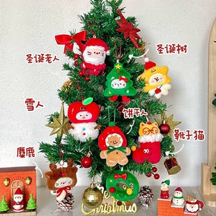 校园时尚义乌小商品圣诞毛绒公仔挂件少女百搭可爱钥匙扣挂坠装饰