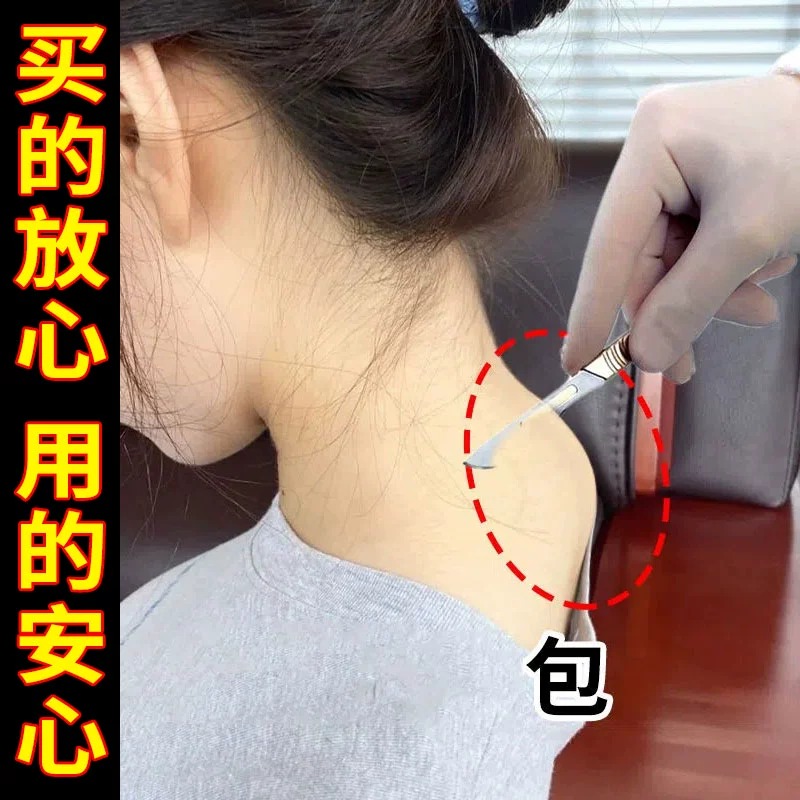 已助：956583人成功消除！