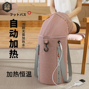 日本MU精工可折叠泡脚桶高深桶过膝泡脚袋加热恒温熏蒸足浴盆泡桶