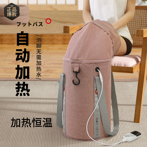 日本MU精工可折叠泡脚桶高深桶过膝泡脚袋加热恒温熏蒸足浴盆泡桶